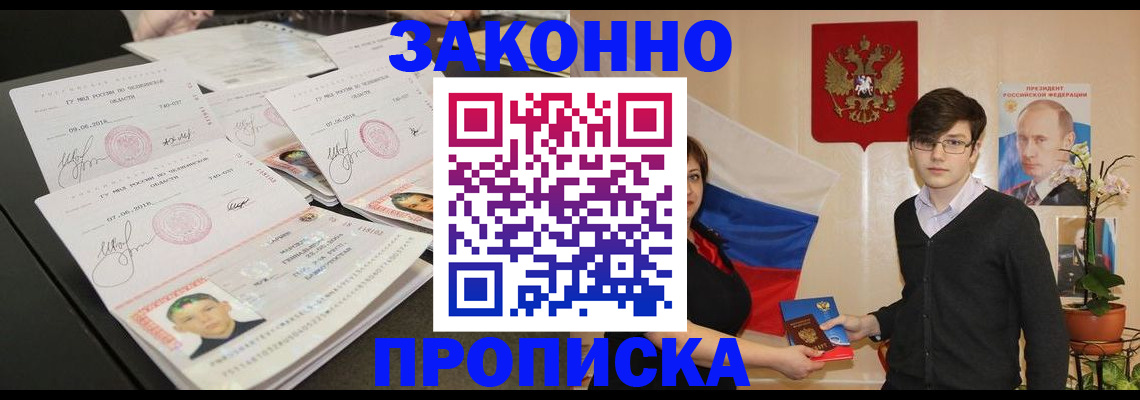 найти адрес прописки в Бугуруслане